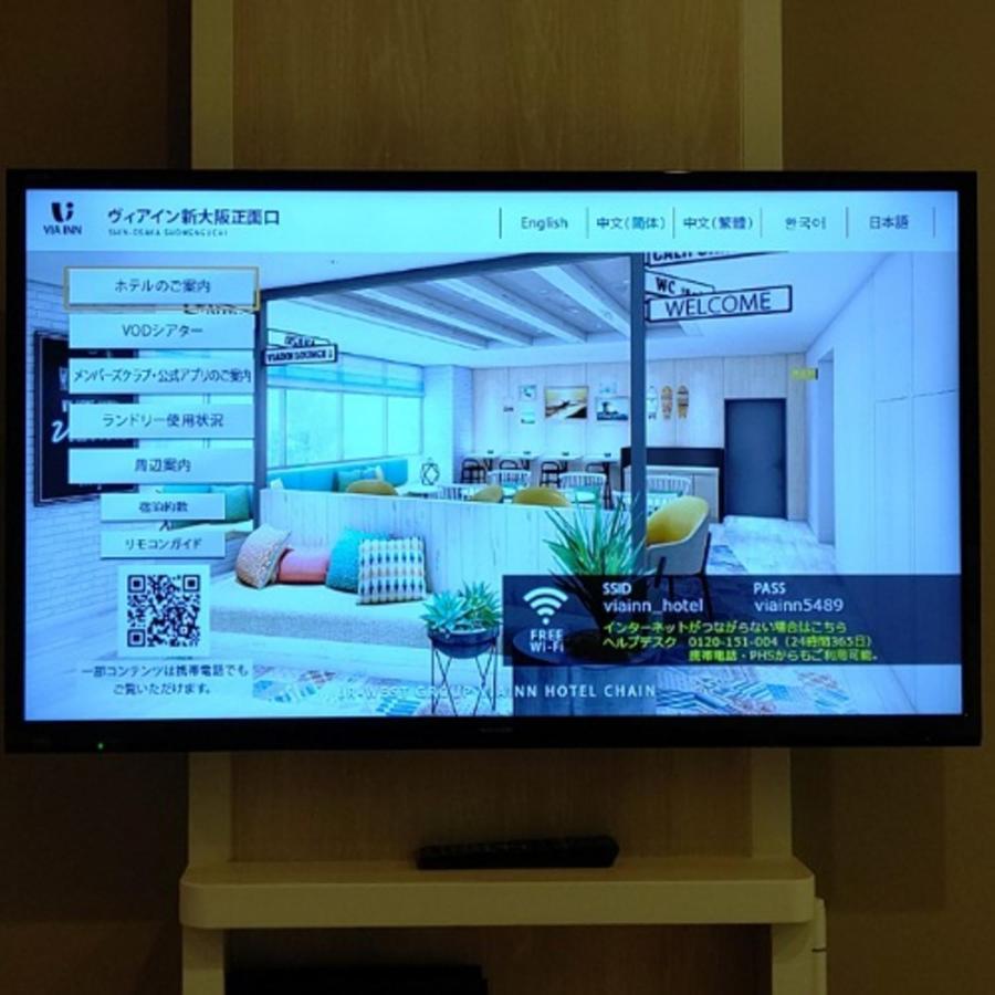 Via Inn Shin Osaka Shomenguchi Ngoại thất bức ảnh