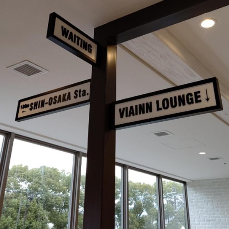 Via Inn Shin Osaka Shomenguchi Ngoại thất bức ảnh